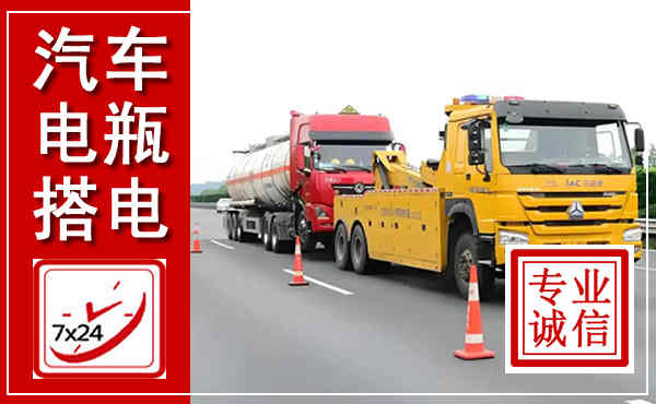 凤翔吊车,汽车救援吊车电话