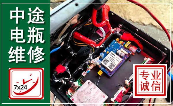 凤翔汽车换电瓶,附近电瓶维修救援电话
