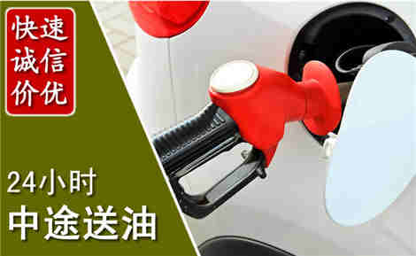 凤翔中途送油场景与案例