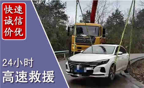 凤翔高速公路救援场景与案例