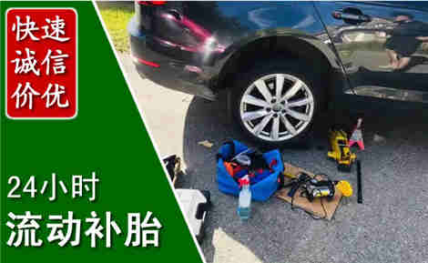 凤翔流动补胎场景与案例