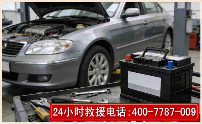 凤翔汽车电瓶搭电