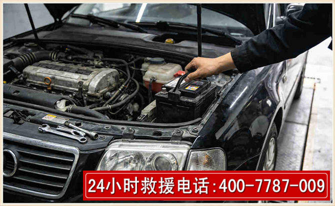 凤翔汽车搭电